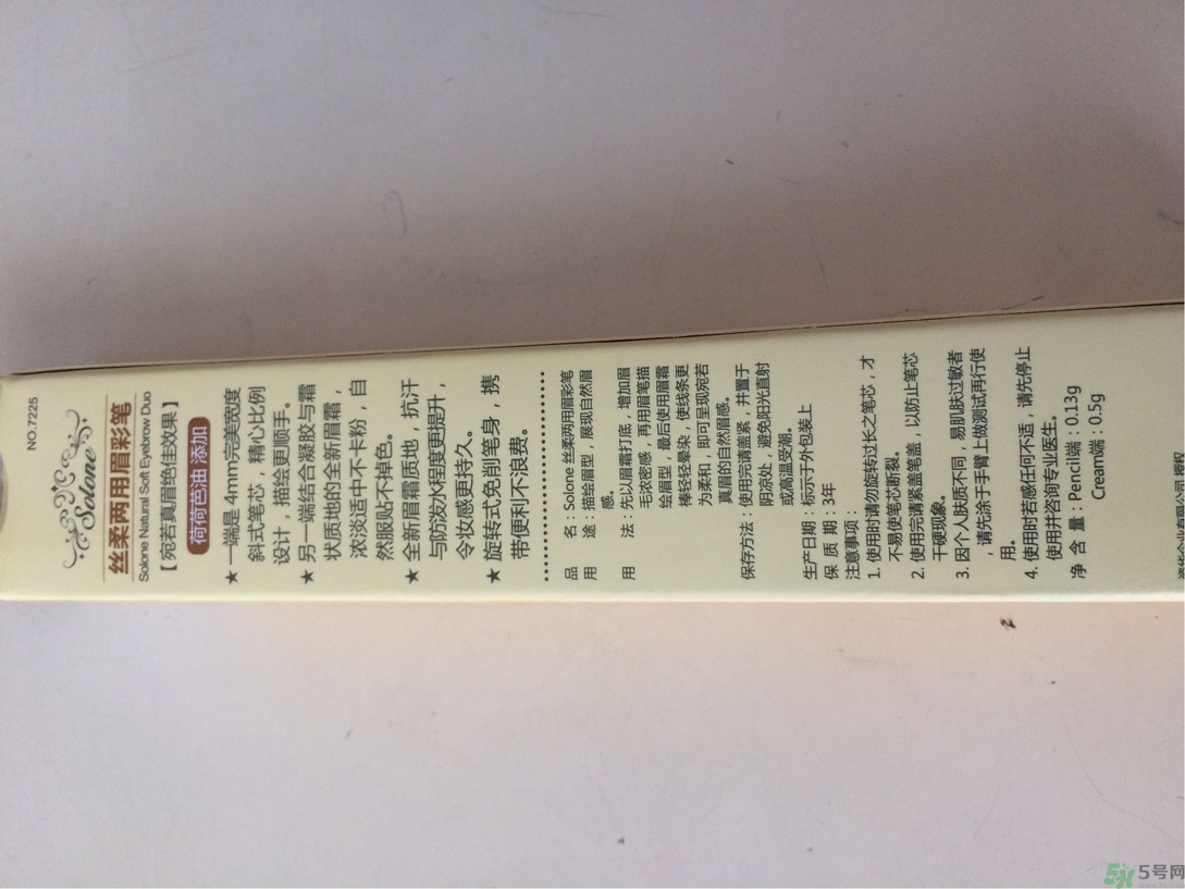 solone����ü�ʱ���ô��?˿������ü�ʱʺ�����?